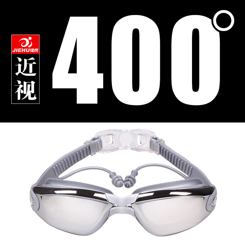 Jiehu goggles HD myopia waterproof anti-fog swimming glasses large frame plating JH8530 conjoined earplugs swimming goggles