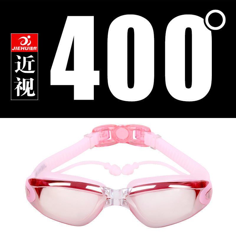 Jiehu goggles HD myopia waterproof anti-fog swimming glasses large frame plating JH8530 conjoined earplugs swimming goggles