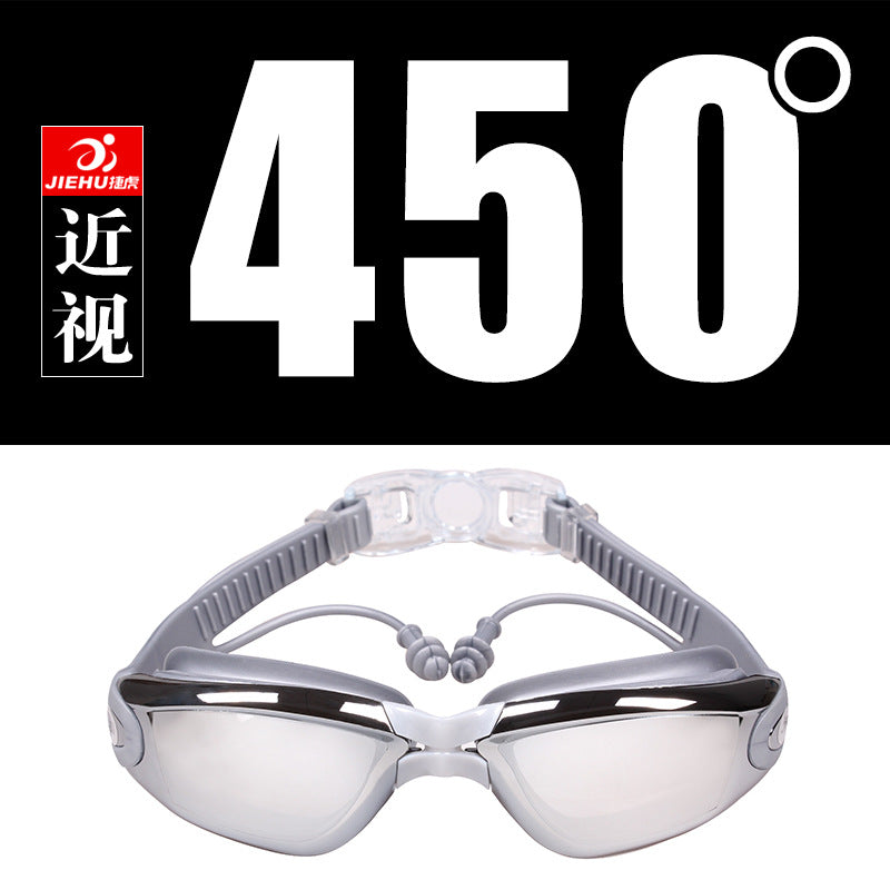 Jiehu goggles HD myopia waterproof anti-fog swimming glasses large frame plating JH8530 conjoined earplugs swimming goggles