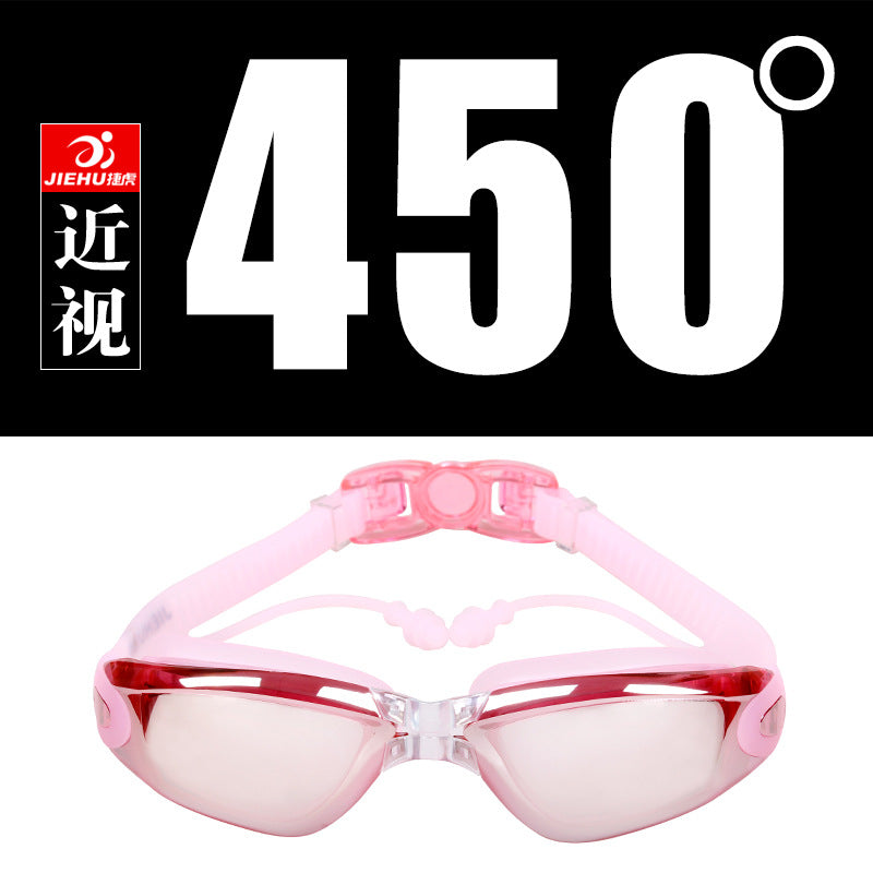 Jiehu goggles HD myopia waterproof anti-fog swimming glasses large frame plating JH8530 conjoined earplugs swimming goggles