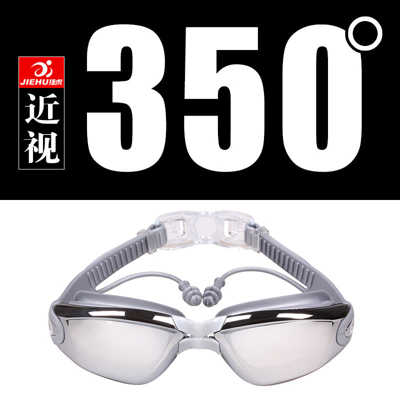 Jiehu goggles HD myopia waterproof anti-fog swimming glasses large frame plating JH8530 conjoined earplugs swimming goggles