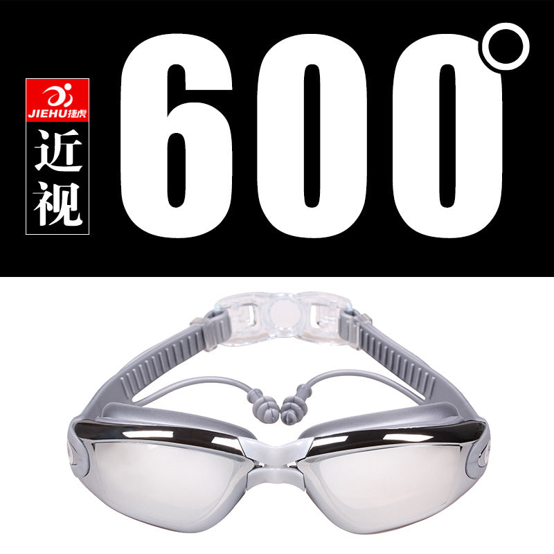 Jiehu goggles HD myopia waterproof anti-fog swimming glasses large frame plating JH8530 conjoined earplugs swimming goggles