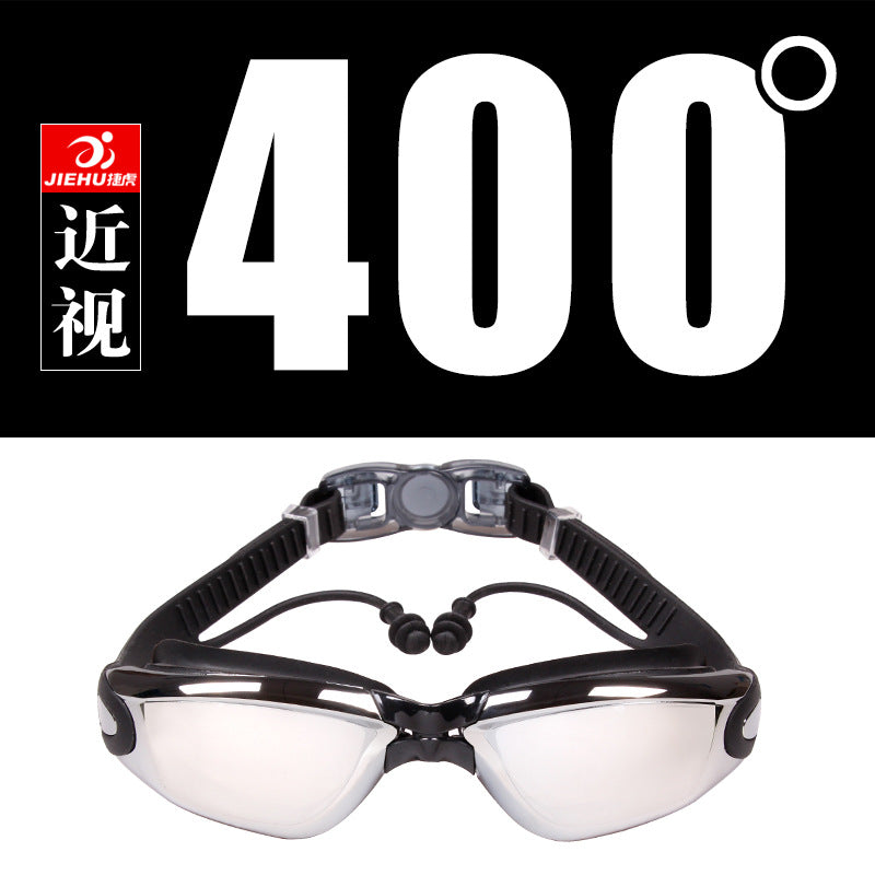 Jiehu goggles HD myopia waterproof anti-fog swimming glasses large frame plating JH8530 conjoined earplugs swimming goggles