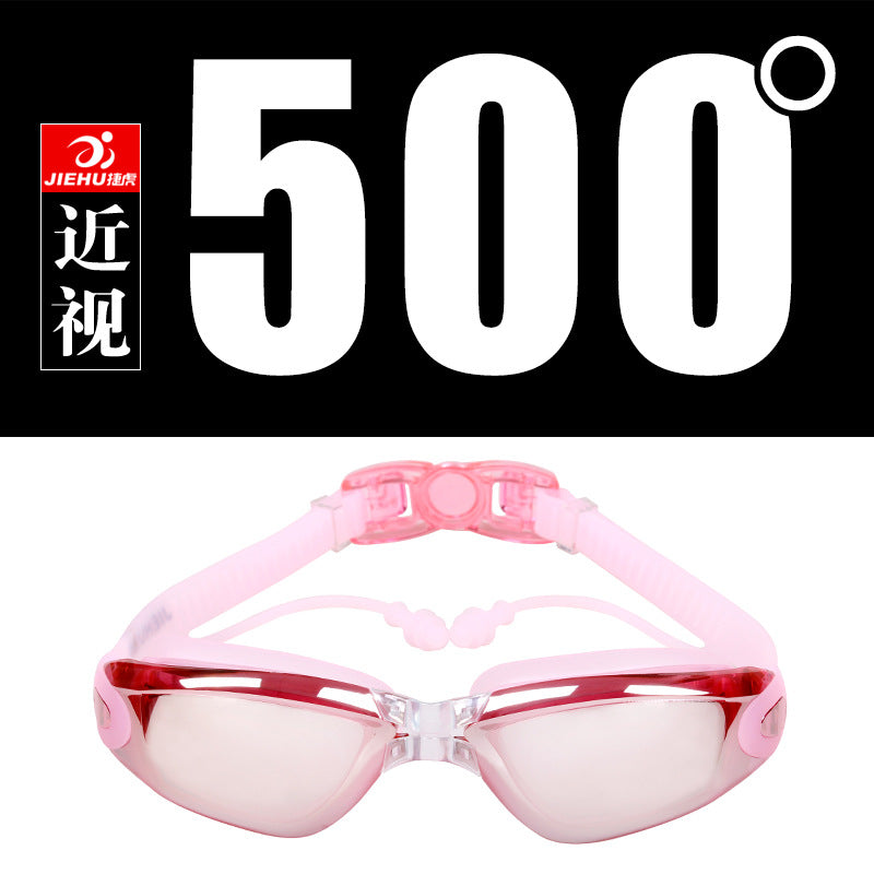 Jiehu goggles HD myopia waterproof anti-fog swimming glasses large frame plating JH8530 conjoined earplugs swimming goggles