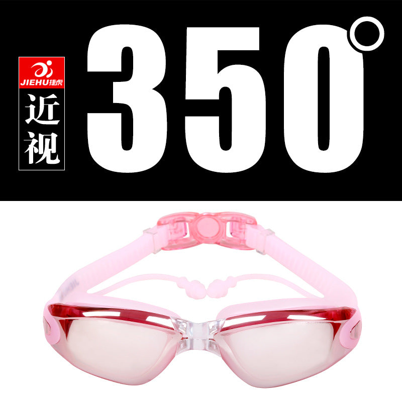 Jiehu goggles HD myopia waterproof anti-fog swimming glasses large frame plating JH8530 conjoined earplugs swimming goggles