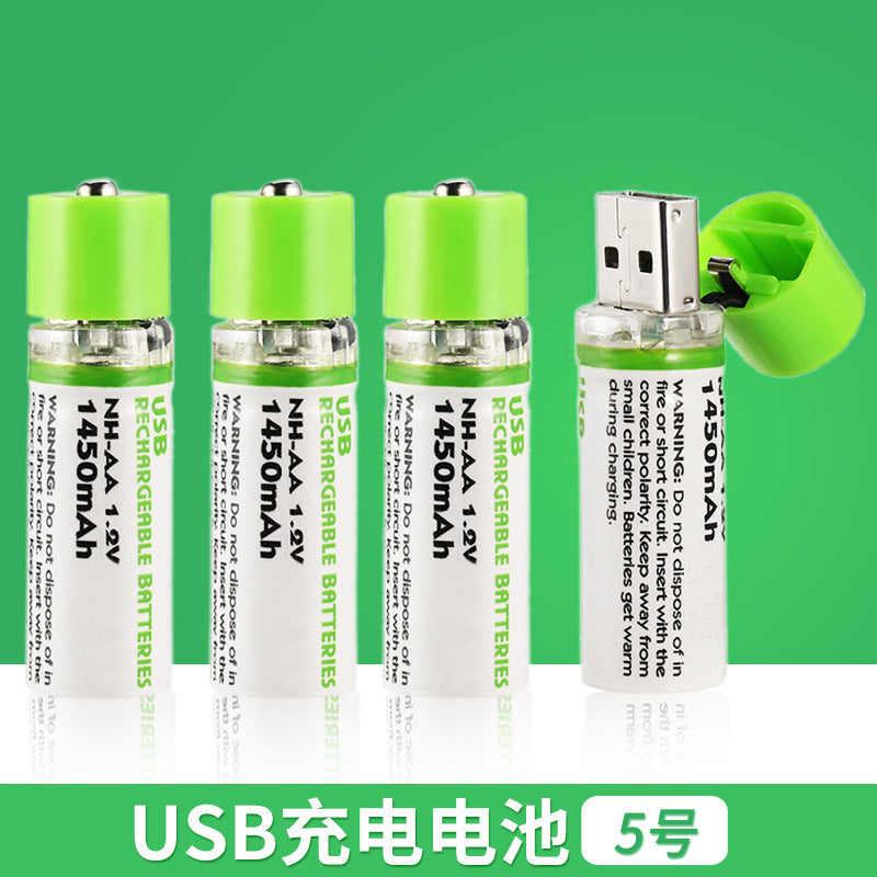 Ni-MH No. 5 rechargeable battery 1450 mA Recycle usb charging toy No. 5 battery factory direct sales