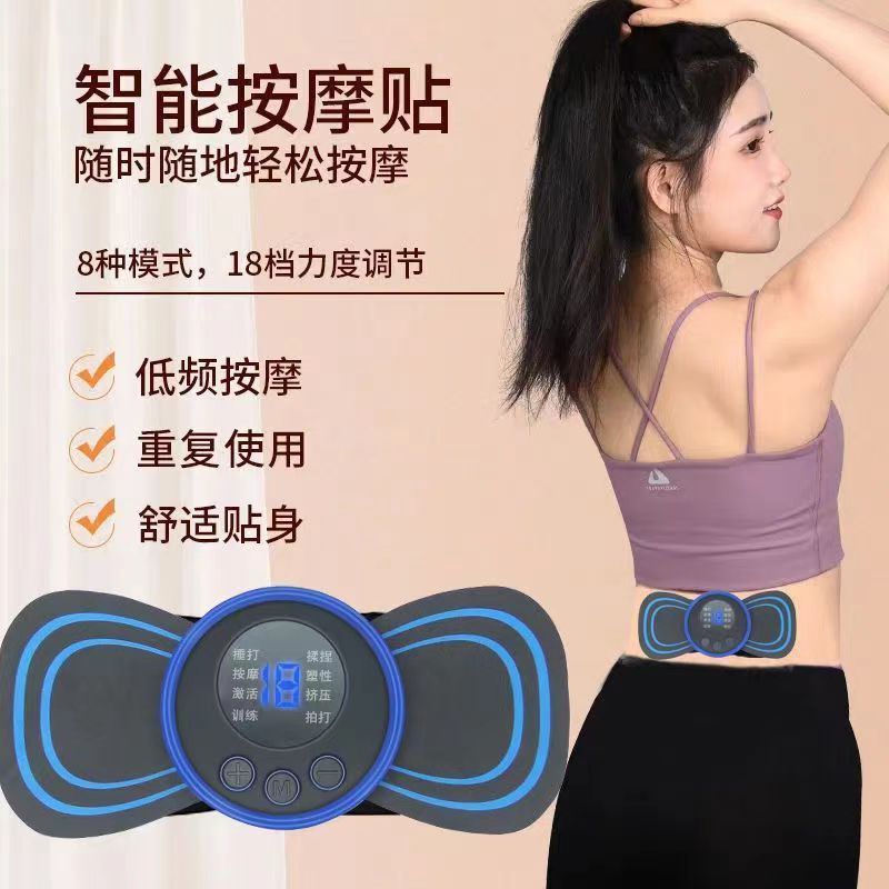 C-spot cervical massage stickers EMS mini cervical massager electronic pulse shoulder and neck massager