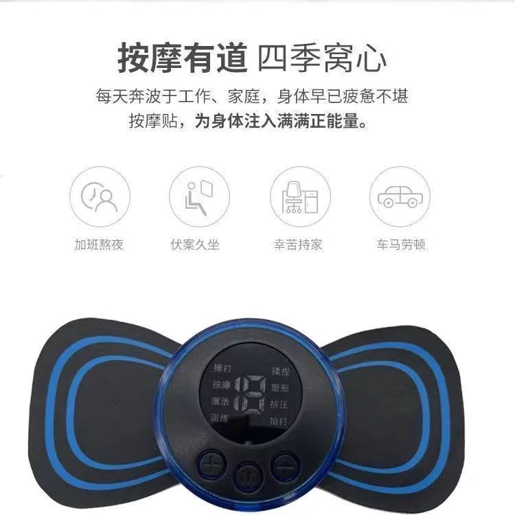 C-spot cervical massage stickers EMS mini cervical massager electronic pulse shoulder and neck massager